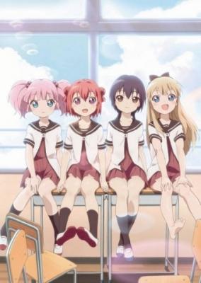 Лилии на ветру / Yuru Yuri