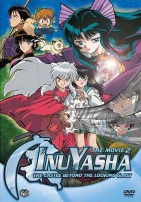 Инуяся (фильм второй) / Inuyasha: Kagami no Naka no Mugenjou