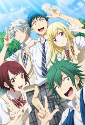 Ямада и семь ведьм ОВА / Yamada-kun to 7-nin no Majo OVA