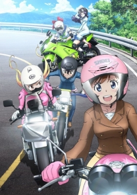 Рев байков! / Bakuon!