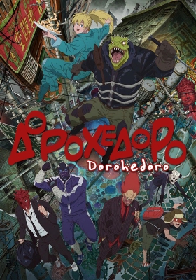 Дорохедоро / Dorohedoro